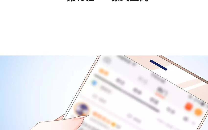 17 第16话 天大丑闻(1/2)-第17话