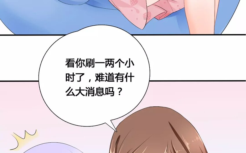 17 第16话 天大丑闻(1/2)-第17话