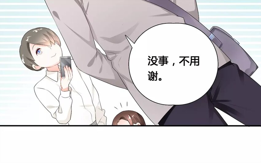 19 第18话 自寻死路(1/2)-第19话