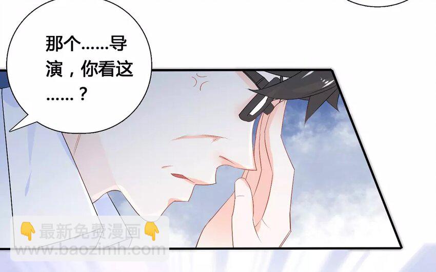 19 第18话 自寻死路(1/2)-第19话