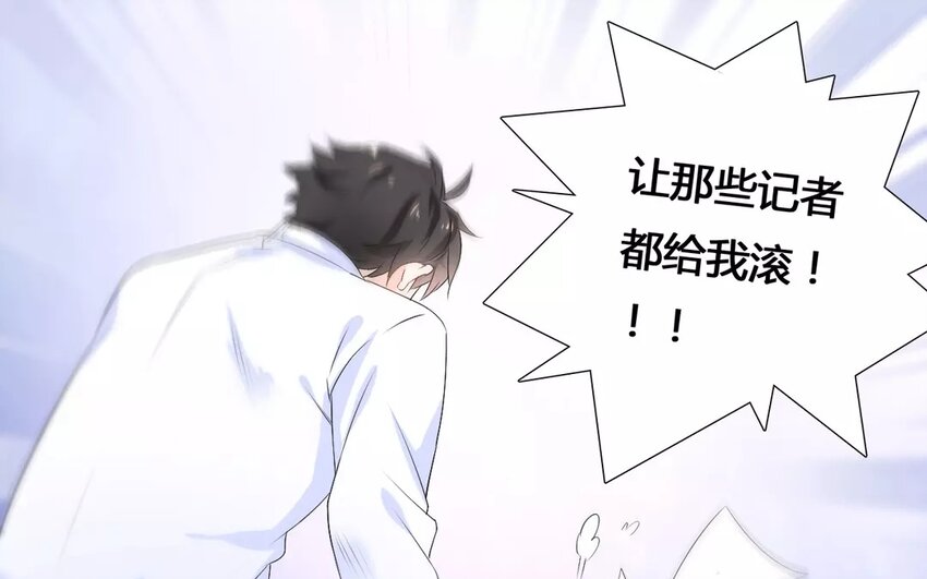 19 第18话 自寻死路(1/2)-第19话