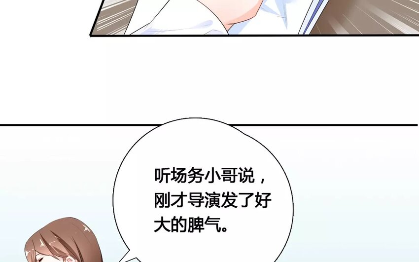19 第18话 自寻死路(1/2)-第19话