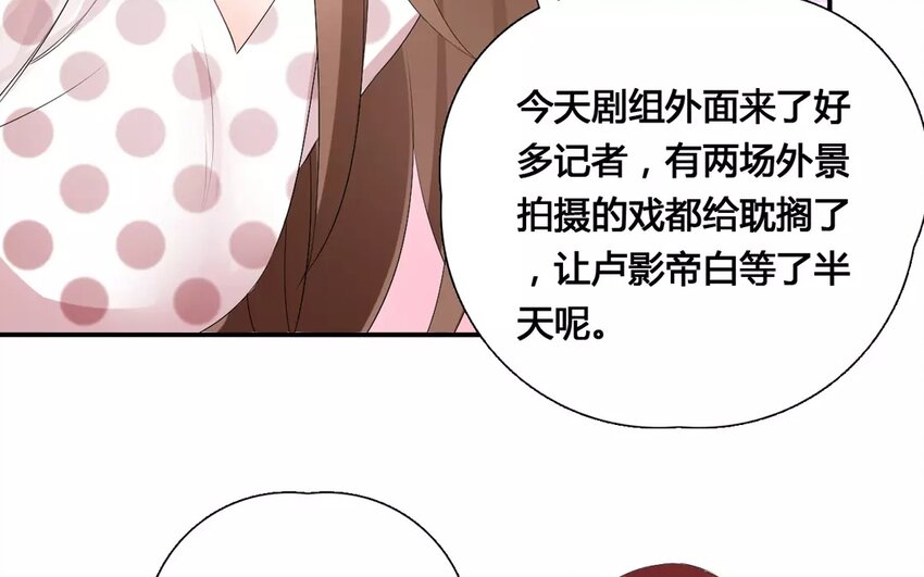 19 第18话 自寻死路(1/2)-第19话