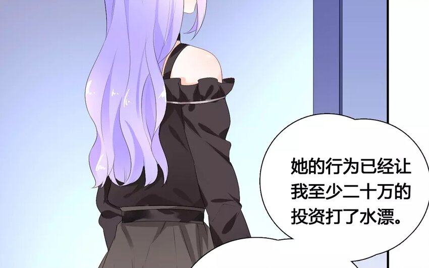 19 第18话 自寻死路(1/2)-第19话