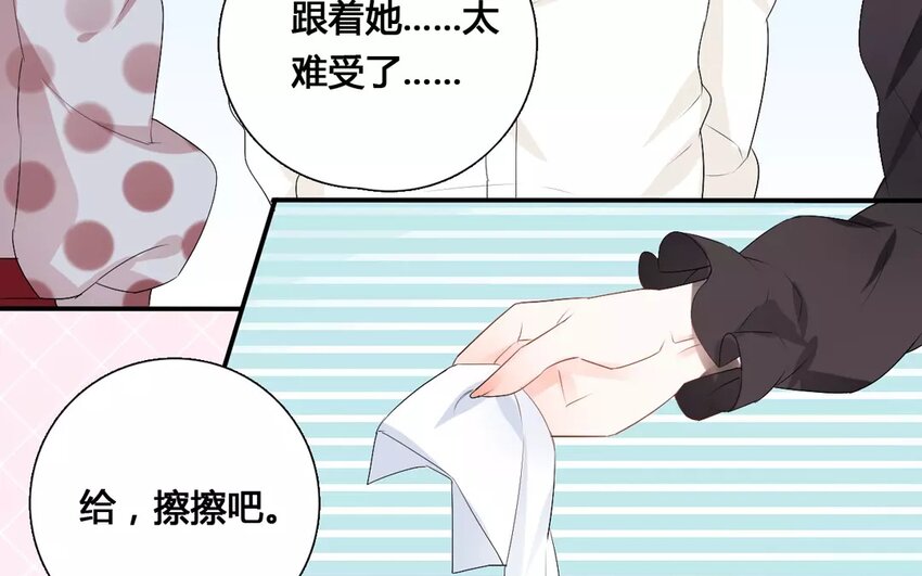 21 第20话 幺蛾子(1/2)-第21话