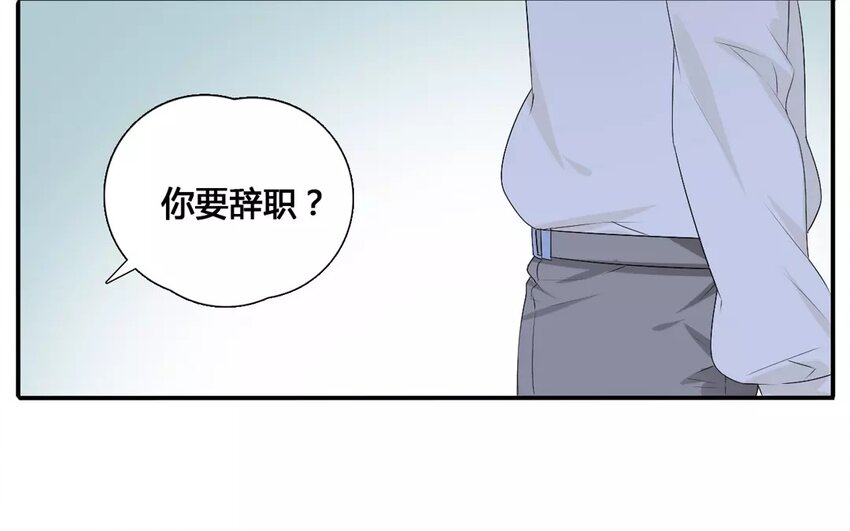 21 第20话 幺蛾子(1/2)-第21话