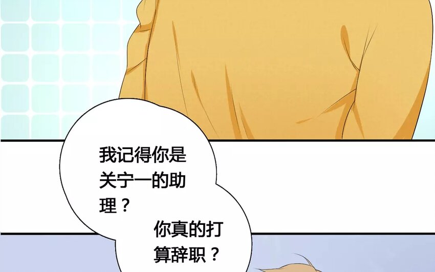 21 第20话 幺蛾子(1/2)-第21话