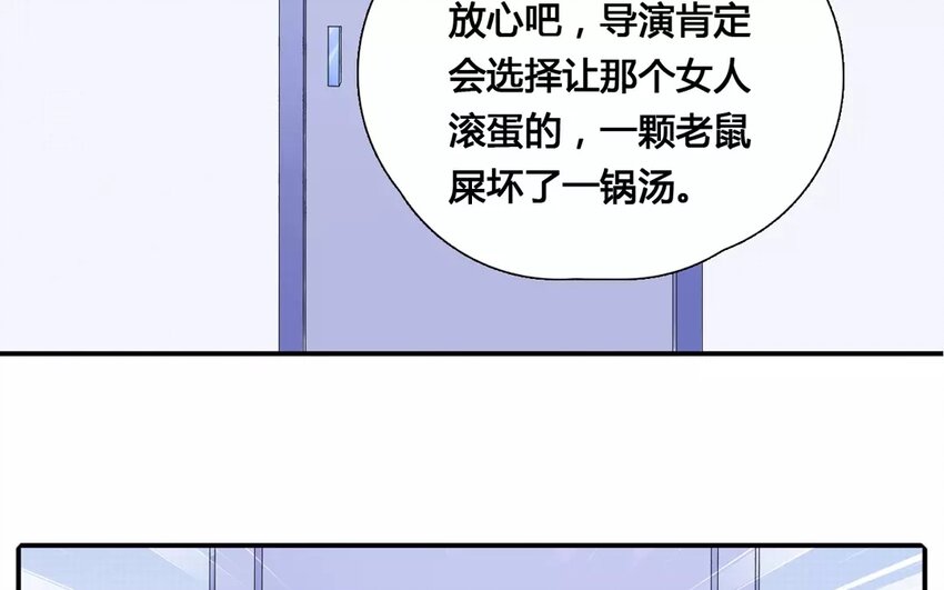 21 第20话 幺蛾子(1/2)-第21话