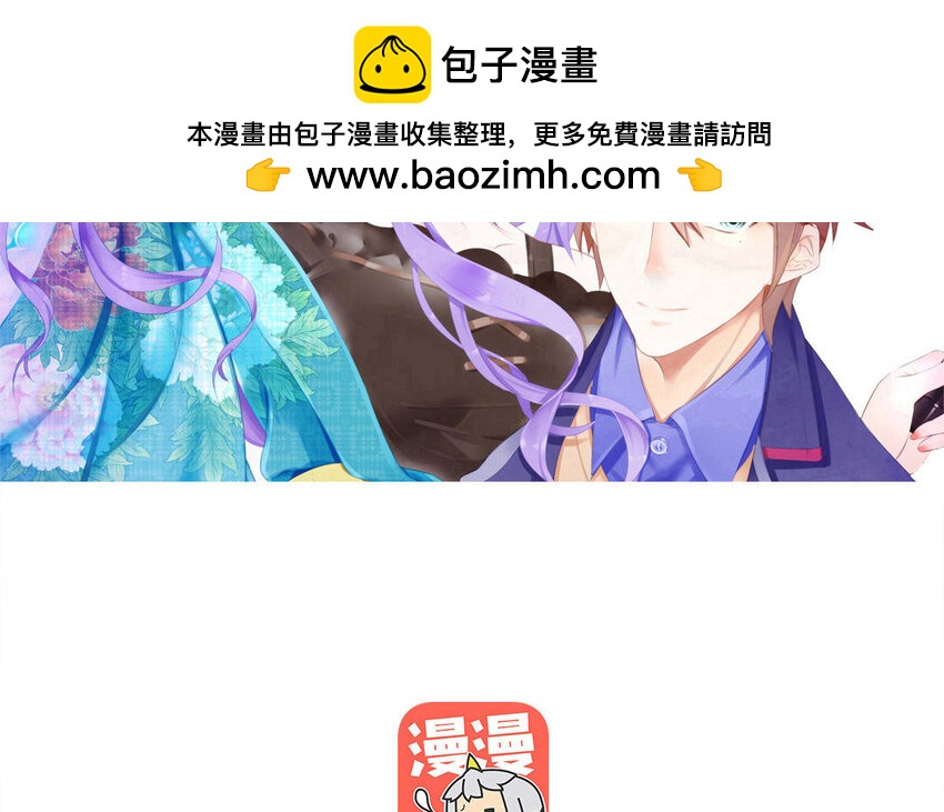 23 第22话 计中计(1/2)-第23话