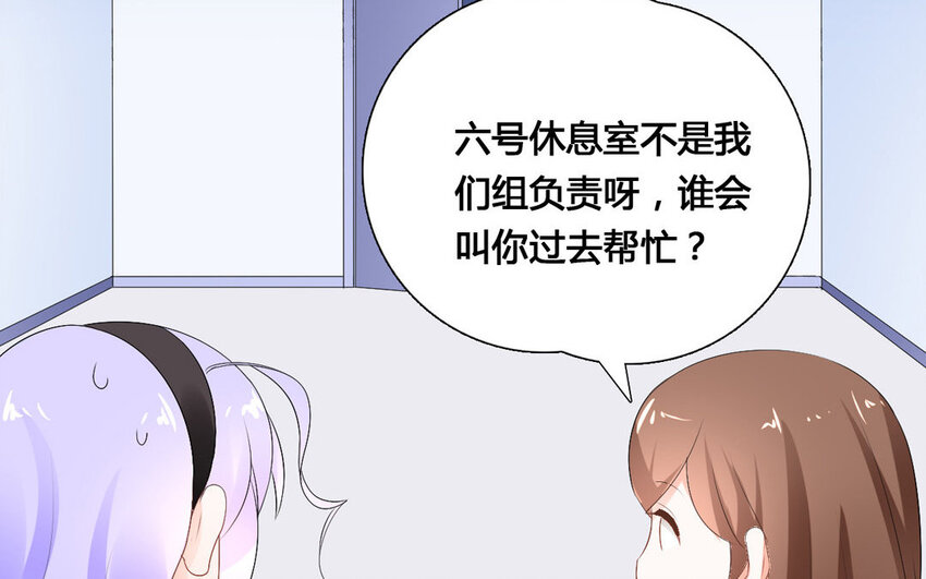 23 第22话 计中计(1/2)-第23话