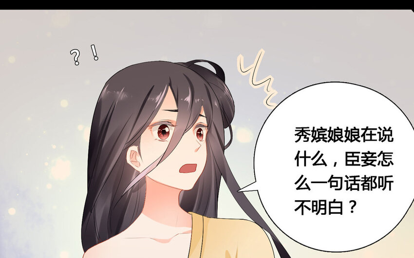25 第24话 不知所谓(1/2)-第25话