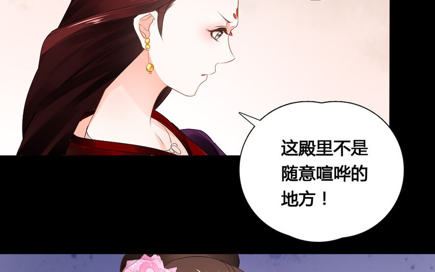 25 第24话 不知所谓(1/2)-第25话