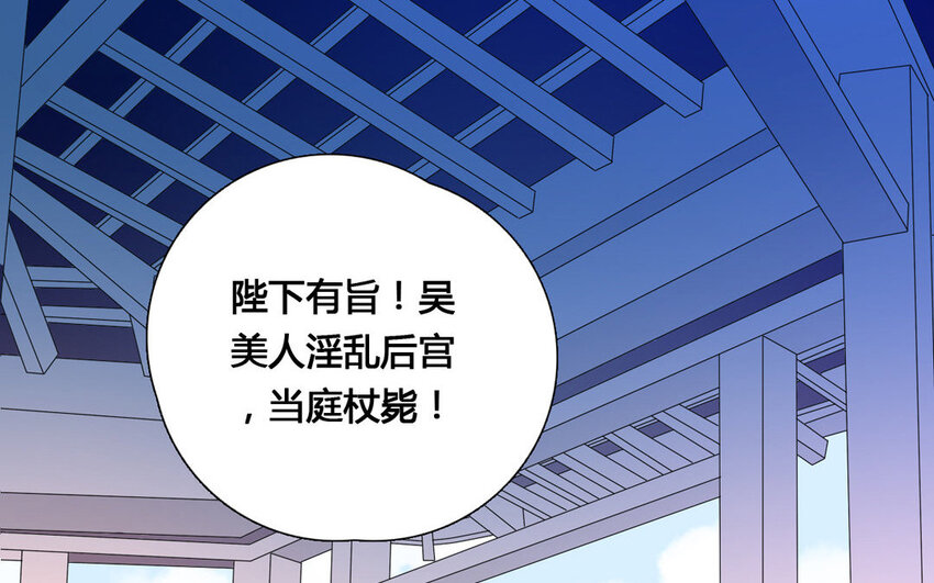 25 第24话 不知所谓(1/2)-第25话