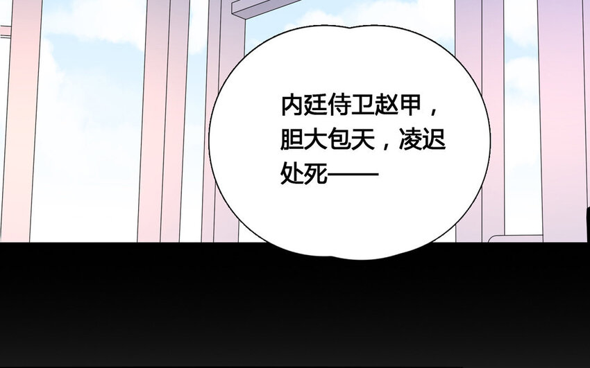 25 第24话 不知所谓(1/2)-第25话