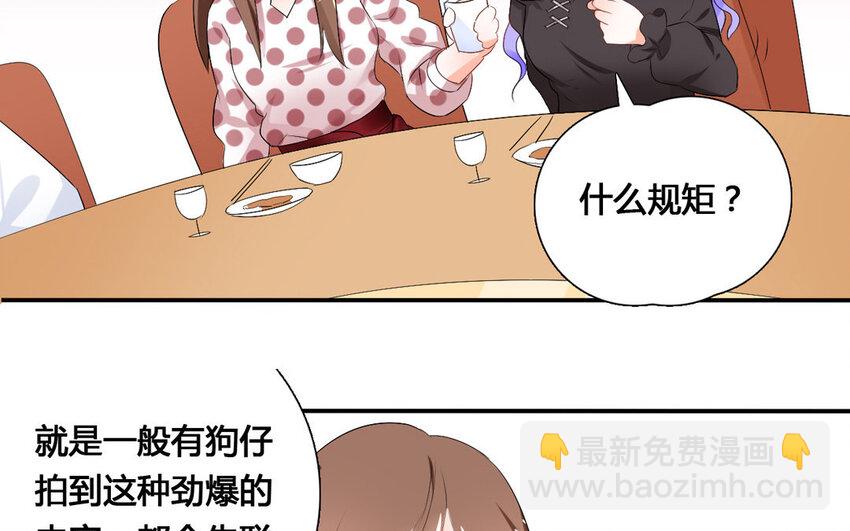 27 第26话 一箭双雕(1/2)-第27话