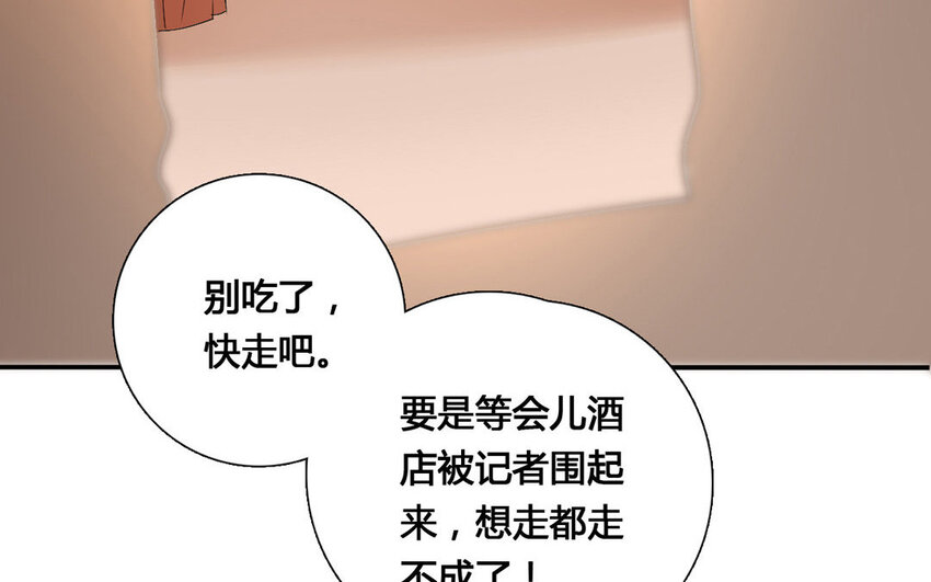 27 第26话 一箭双雕(1/2)-第27话