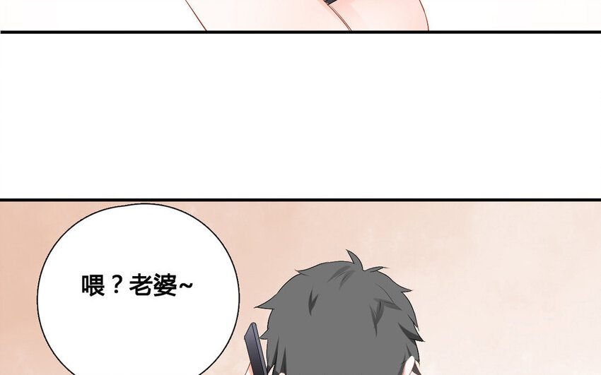 27 第26话 一箭双雕(1/2)-第27话