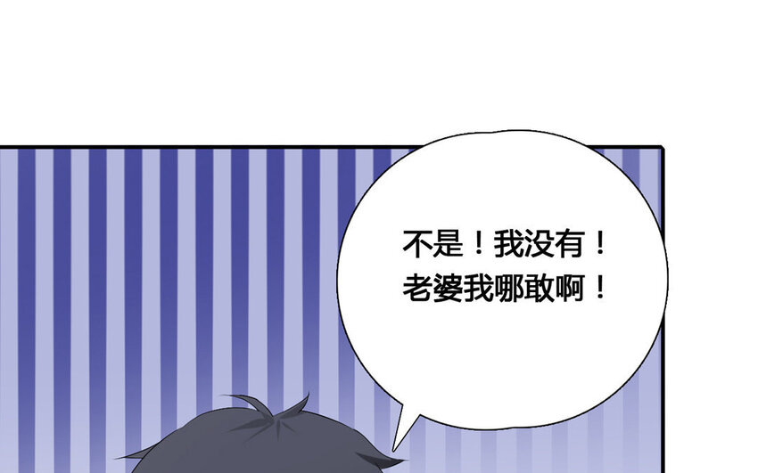 27 第26话 一箭双雕(1/2)-第27话