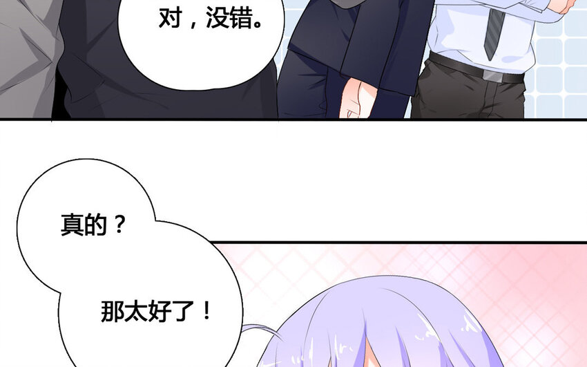 29 第28话 机遇(1/2)-第29话