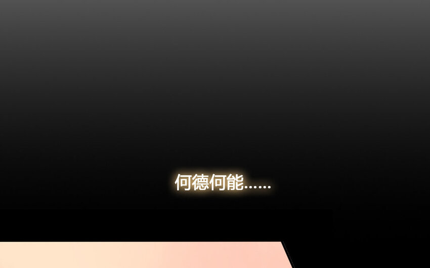 29 第28话 机遇(1/2)-第29话