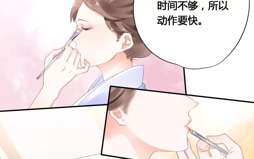 3 第2话 前世今生-第3话