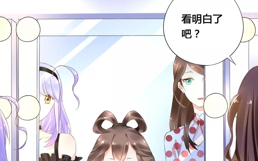 3 第2话 前世今生-第3话