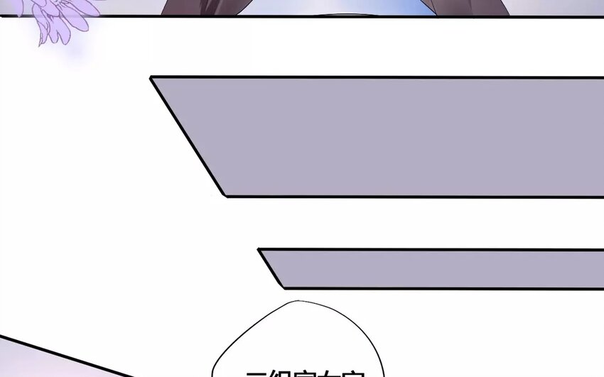 3 第2话 前世今生-第3话