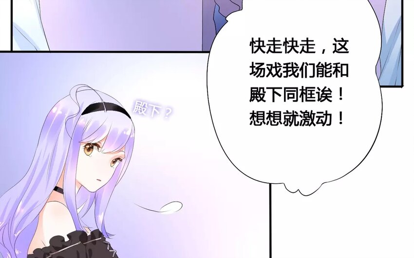 3 第2话 前世今生-第3话