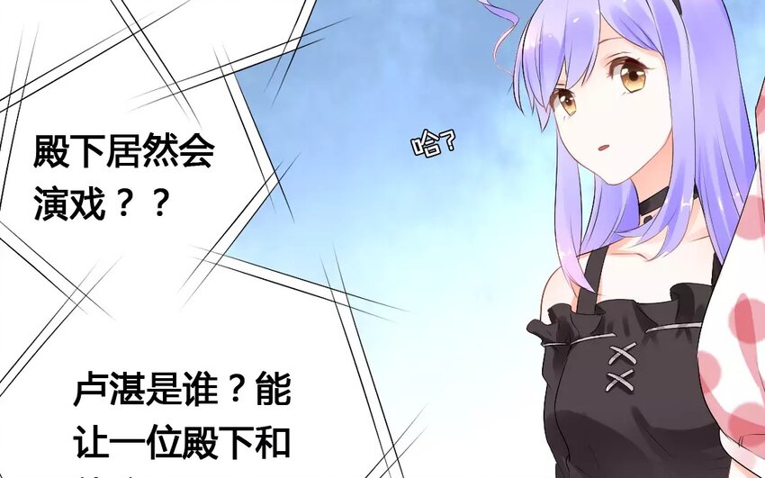 3 第2话 前世今生-第3话