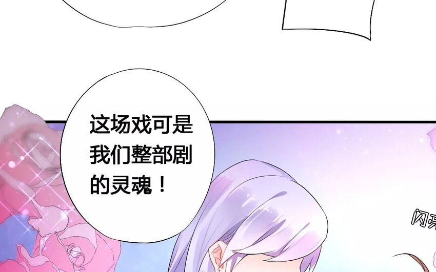 3 第2话 前世今生-第3话