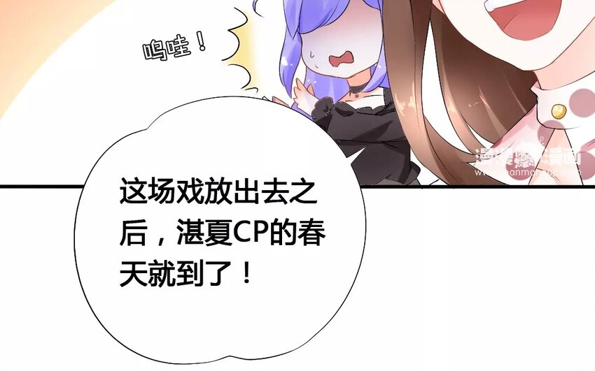 3 第2话 前世今生-第3话