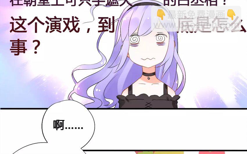 3 第2话 前世今生-第3话
