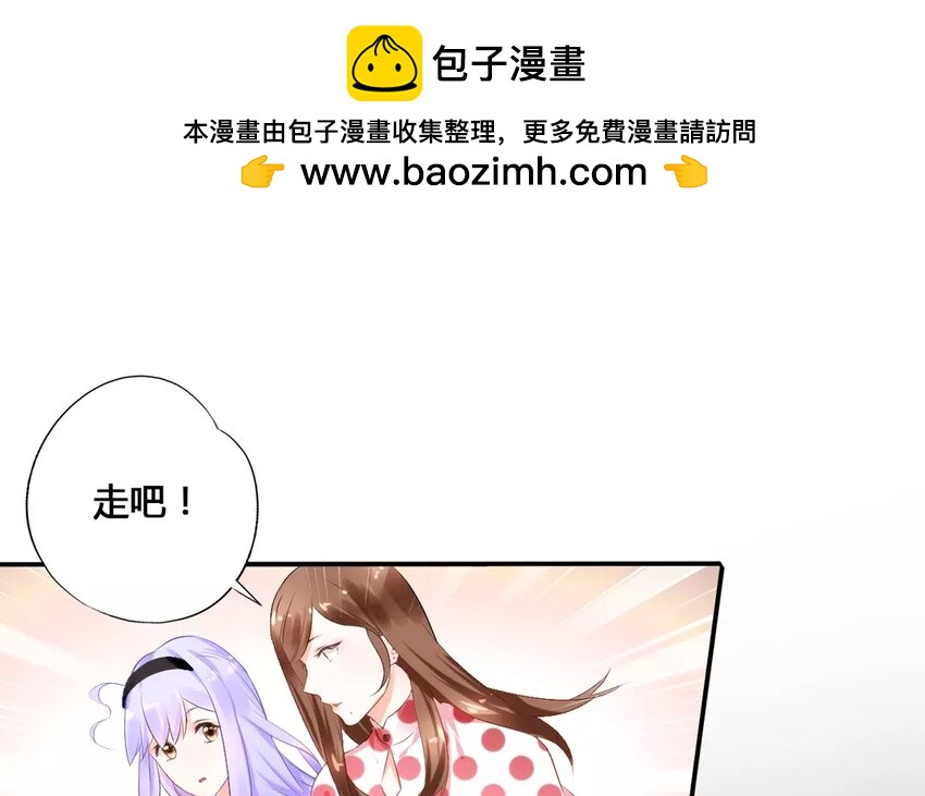 3 第2话 前世今生-第3话
