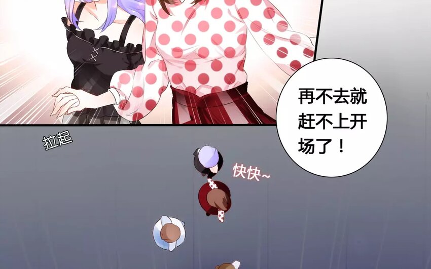 3 第2话 前世今生-第3话