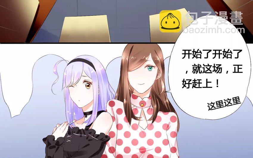 3 第2话 前世今生-第3话