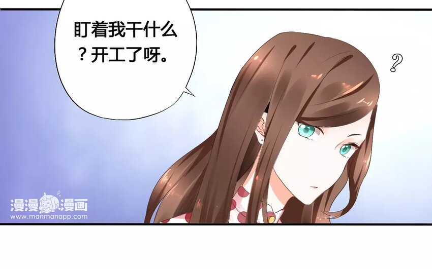 3 第2话 前世今生-第3话