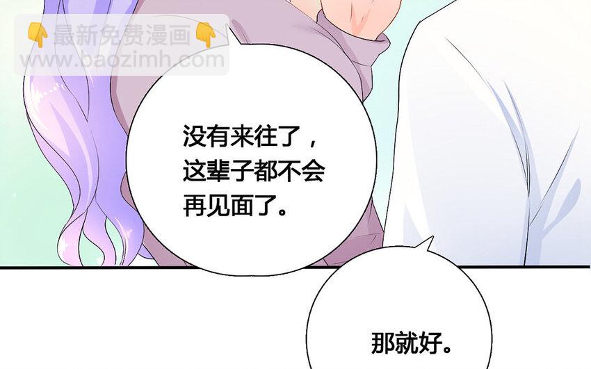 33 第32话 月下美人(1/2)-第33话