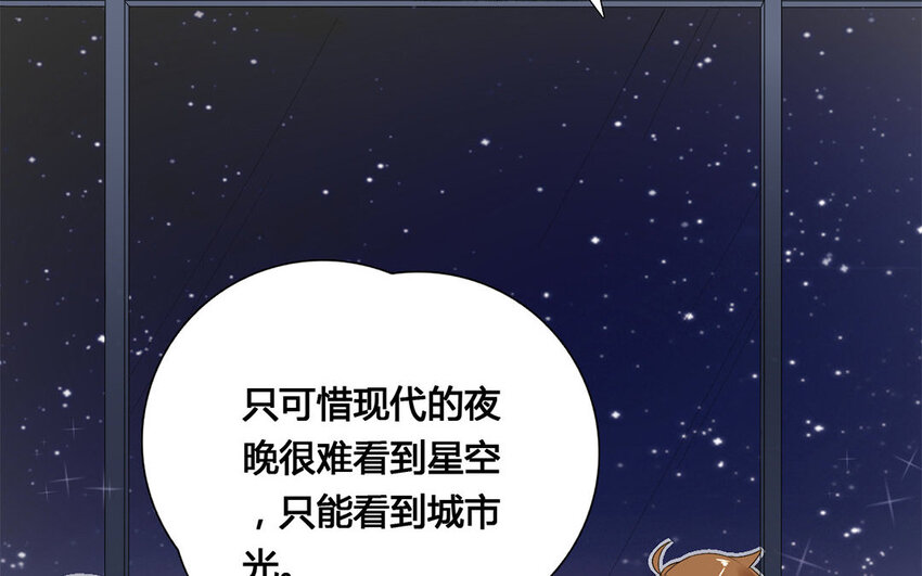 33 第32话 月下美人(1/2)-第33话