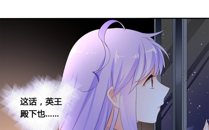 33 第32话 月下美人(1/2)-第33话