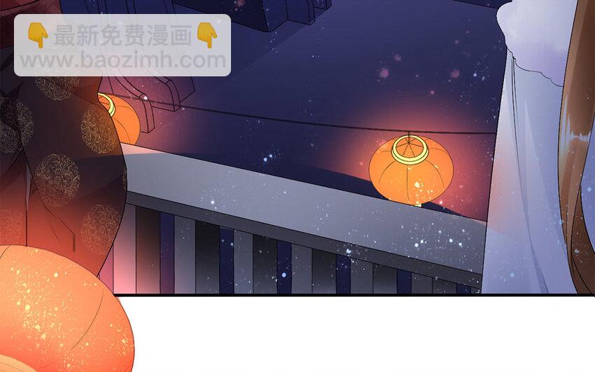 33 第32话 月下美人(1/2)-第33话