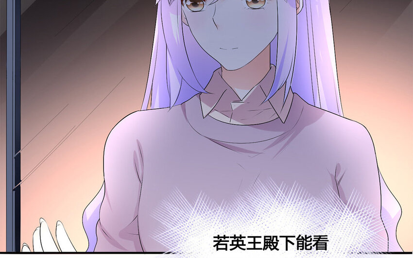 33 第32话 月下美人(1/2)-第33话