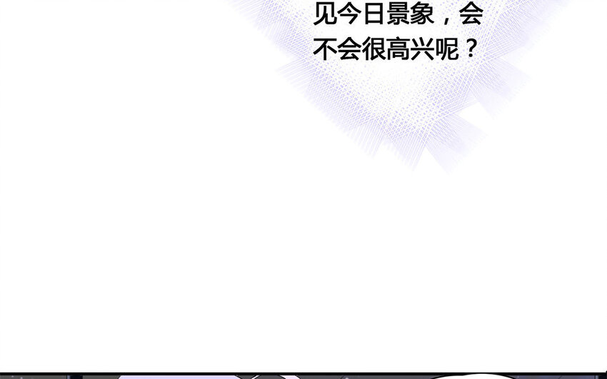 33 第32话 月下美人(1/2)-第33话