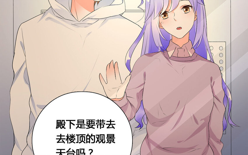 33 第32话 月下美人(1/2)-第33话