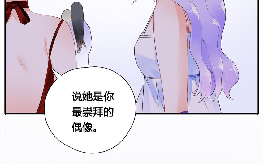 35 第34话 杯弓蛇影(1/2)-第35话