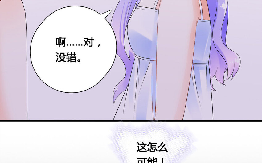 35 第34话 杯弓蛇影(1/2)-第35话