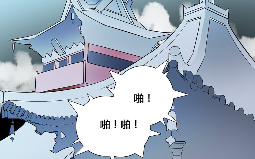 35 第34话 杯弓蛇影(1/2)-第35话