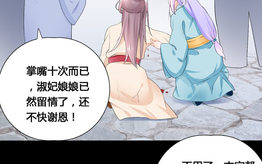 35 第34话 杯弓蛇影(1/2)-第35话