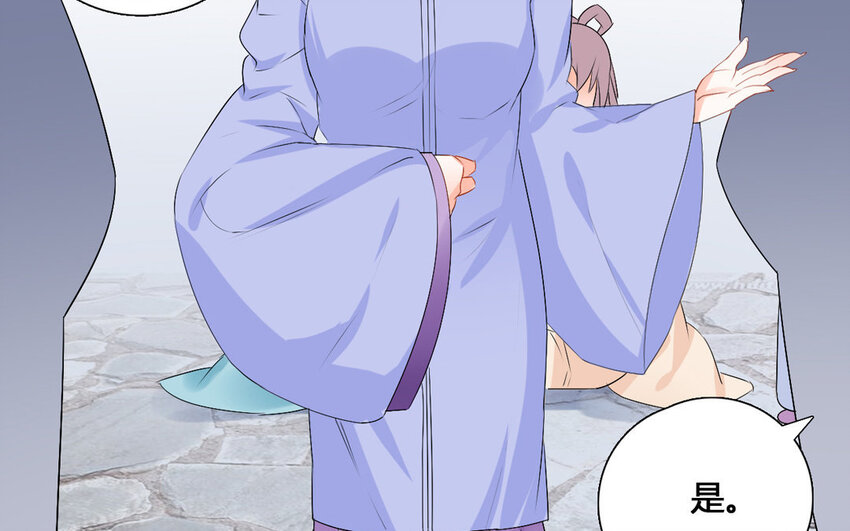 35 第34话 杯弓蛇影(1/2)-第35话