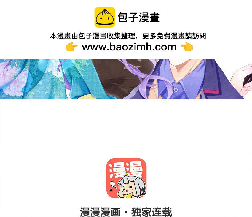 35 第34话 杯弓蛇影(1/2)-第35话