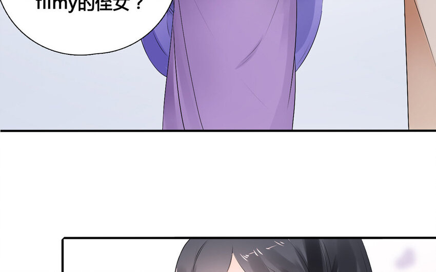 35 第34话 杯弓蛇影(1/2)-第35话